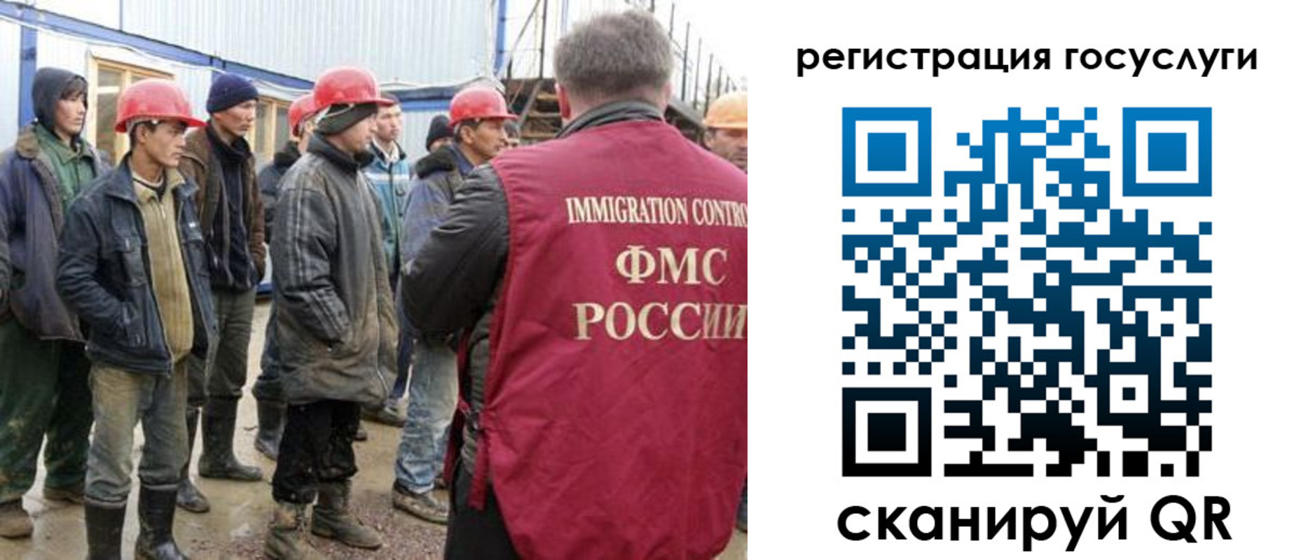 прописка от собственника в Ельне