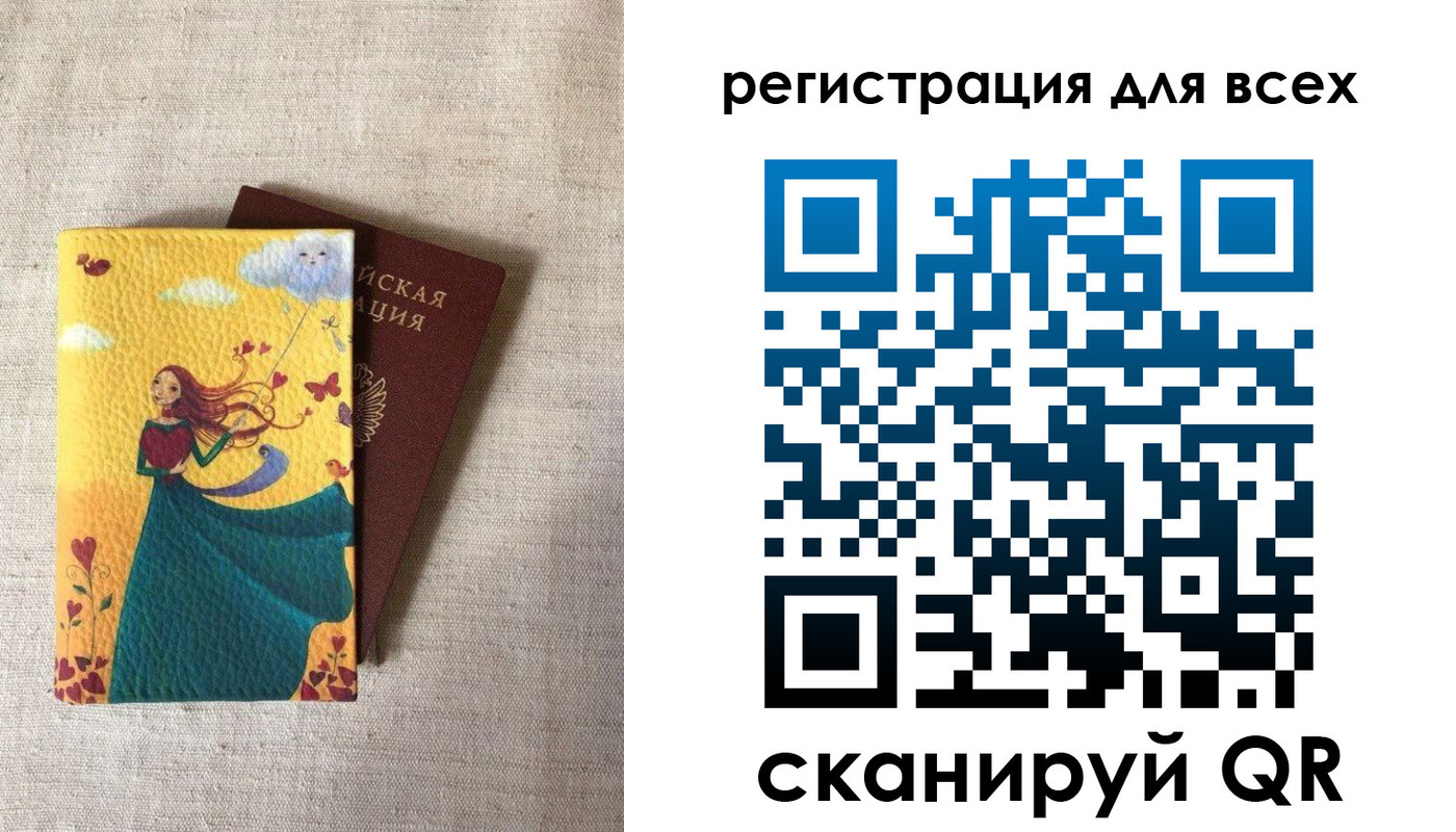 прописка поиск в Ельне